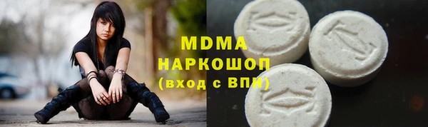 мдма Бородино